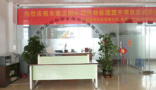 热烈庆祝蓝狮注册粉末冶金全新网站上线