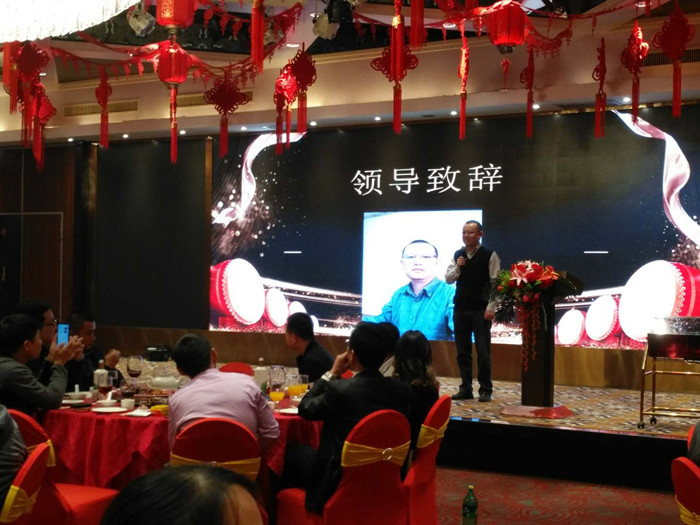 不忘初心 砥砺前行 ——蓝狮公司顺利举办2018年年终盛会