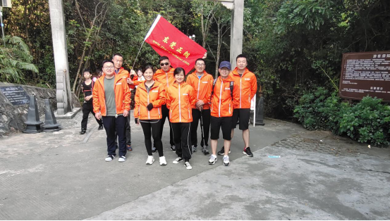 “凝心聚力，携手奋进”蓝狮户外登山团建活动圆满结束！