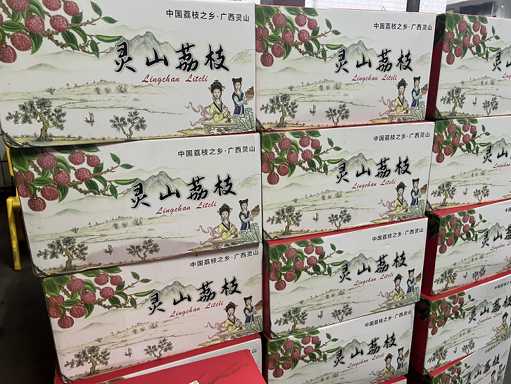 蓝狮注册端午福利，“荔”“金”共贺佳节