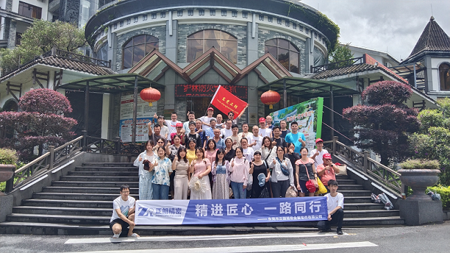 阳光正暖，不负时光！蓝狮注册2024年山泉湾天露山之旅圆满结束!